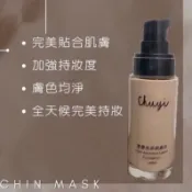 《彩妝品》嫩顏光采粉底乳SPF26🔥色同xantia桑緹亞 清透羽絨蜜粉露SPF30 PA++