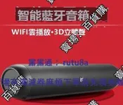 現貨金冠智能雲音箱藍牙WiFi網絡藍牙音響插卡3D大功率低音炮強磁喇叭