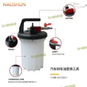 東方國際精品 （熱門爆品）（萬人回購好評）【精選】剎車油更換工具制動液剎車離合排空方向機油助力油抽油機吸油器壺
