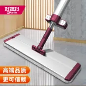 免運 好媳婦拖把 家用一拖凈自動免手洗平板拖把 懶人拖地板神器地拖