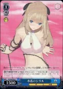 《CardTube卡族》(140630) SE/S04-092 C (WS) 光明與黑暗續戰篇普卡 (藍1)
