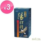 草本之家-陽籽精/韭菜籽起陽籽120粒X3瓶