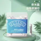 新款6mm陶瓷一次性菸嘴活性炭過濾器粗中細菸斗 捲煙 捲菸多用濾嘴多重過濾捲煙 捲菸
