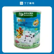 (店+)【諾貝兒寶貝】金配方MFGM兒童奶粉800G買6送1 適用4歲以上(丁丁藥局)
