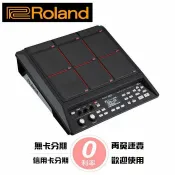 唐尼樂器 TONY MUSIC Roland SPD-SX Sampling Pad 爵士鼓 電子鼓 取樣 打擊板【唐尼樂器】