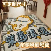 卡通門墊 家用進門地墊 絲圈地墊 玄關地墊 防滑地墊 門口地墊 大門地墊 門口地墊刮泥 進門地墊 刮泥地墊玄關 地墊