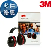 愛挖寶生活工坊 3M PELTOR 耳罩 頭戴式耳罩 工業 標準型 防噪音耳罩 睡眠抗噪 H10A 加送3M 耳塞 瑞典製 多件優惠中