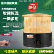 免運✨110V烘茶機電烘焙籠傢用小型茶葉提香烘焙機電焙籠茶熏器醒茶器熏香機茶葉烘焙籠焙茶機 電烘焙籠家用小型茶葉提香烘