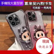 現貨 冰晶盾化妝鏡 適用 VIVO Y72 Y55 Y50 Y21 Y20 Y19 Y17S Y16 V25 防摔手機殼