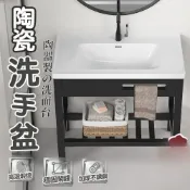 (店+)【熱銷爆款】落地式陶瓷洗手台 陶瓷洗手盆 陽台洗手槽 浴室洗臉台 洗臉盆 洗漱壹 一體式壹盆 小戶型