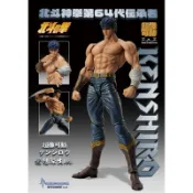 ［現貨］［日版 全新］超像可動 拳四郎 北斗神拳 無想轉生 裸身姿態