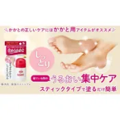 日本製 小林製藥 腳跟保濕潤膚棒 30g 小林 足部 手肘 後腳跟 軟化角質 保濕 三合一滾珠瓶 30g