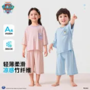 汪汪隊兒童家居服套裝薄款竹纖維睡服夏季涼感空調服男女童睡衣 UM有米家居