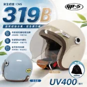 【飛米】全新 319B 泡泡鏡復古帽【贈原廠鏡片】319 GP-5 復古 兒童安全帽 3/4安全帽 機車 半罩 安全帽