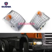 斯堪尼亞P360 P310 P380 LED 轉向信號角燈轉向指示燈大燈SCANIA