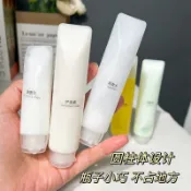 台灣出貨🔥 擠壓式軟管分裝瓶 沐浴露分裝瓶 旅行便攜分裝瓶 化妝空瓶 旅行分裝瓶 乳液分裝瓶 洗髮水分裝瓶 軟管 擠壓