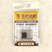 棒棒行 旻新(雷鳥) LT-3158 強力磁鐵(方形) 2100高斯 12*12*2mm (2入方形)