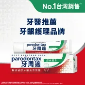 屈臣氏Watsons 牙周適牙齦護理牙膏經典配方90克
