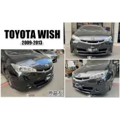 超級團隊S.T.G TOYOTA WISH 09 10 11 12 13 年 原廠型 副廠 後保桿 大包 素材