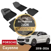 （蝦皮代開發票) 免運 保時捷 Porsche Cayenne Coupe 3D 卡固 神爪 凱燕 腳踏墊 後廂墊 踏墊