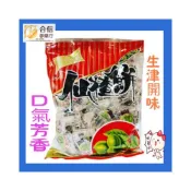 (店+)【合信蔘藥】棠素香仙楂餅600克/口氣氛芳生津開胃