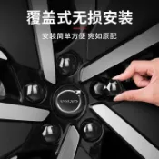適用VOLVO富豪S60 V40 XC60 XC40EX30 S90 XC90輪轂螺絲帽輪胎改裝蓋