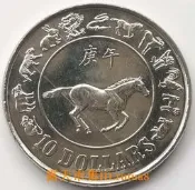 年新加坡10元紀念幣 銅鎳生肖幣 馬年生肖 40mm硬幣 動物紀念幣 銅鎳克朗硬幣 十二生肖收藏 居家擺飾