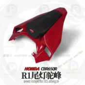 HONDA CBR650R 改裝R1單座蓋 泰產整合式LED尾燈 方向燈 煞車 尾殼 無損直上 重機配件CBR 650R