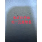 全紅白子幼魚專用飼料