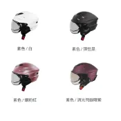 瑞獅 ZEUS 雪帽 ZS-125B ｜ 附W造型飛行鏡片 ｜遮耳雪帽｜全可拆洗｜蜂窩式內襯通風循環效果佳