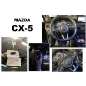 超級團隊S.T.G MAZDA 馬自達 VAITRIX 麥翠斯 電子油門加速器 CX-5 數位油門優化控制器