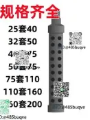 雙層松裝管，錦鯉魚池沉澱池松裝管，魚缸，帆布池松裝管，緩減水