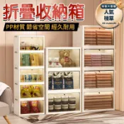 源一商社 儲物箱 衣物整理箱 書櫃 收納櫃 置物箱