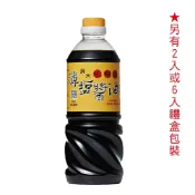 【史代新文具】屏大 710ml 薄塩醬油