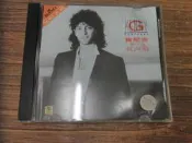 肯尼吉双声调=CD= 9787799405810