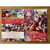 映画【はたらく細胞。工作細胞】DM B款。佐藤健。永野芽郁。山本耕史。仲里依紗。松本若菜。深田恭子。加藤清史郎