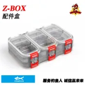 協貿國際日用品生活12館 kizakura卡薩酷拉Z-BOX配件盒磯釣小件盒海釣釣組用品漁具零件盒