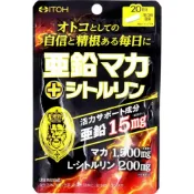 (店+)【ITOH 井藤】井藤漢方 鋅鎂瑪卡+瓜氨酸 60粒