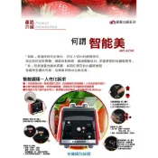 【蝦皮直營】Nutrition Master 營養大師 MD-323A智能美調理機-台灣製 廠商直送