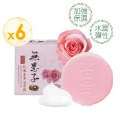 【古寶無患子】玫瑰玉容活膚晶100g (玫瑰精露-增加保濕度/臉部及身體適用)（6顆組）