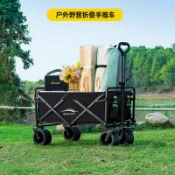 可折疊露營推車 加寬坦克輪越野營地車 野餐擺攤購物買菜戶外手拉車雙輪煞車加厚加大加寬 雙輪刹車 野營必備 大容量手拉拖車