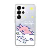 Slimax 卡娜赫拉手機殼 三星 S26 S26+ S25 S25+ S24 S24+ Ultra FE 軟綿綿 磁吸