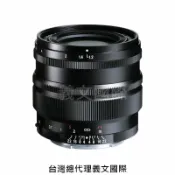 馬克攝影器材專賣店 福倫達專賣店:Voigtlander 35mm F1.2 ASPH SE for SONY E (Sony A7R4,A7R3,A72,A7II,A7,A6500)