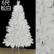 X射線 精緻禮品 6呎高級松針樹(白)(不含飾品、燈飾)，聖誕樹/聖誕佈置/聖誕，X射線【X030007】