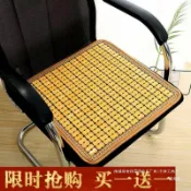 全球選品1館 生活百貨 汽車坐墊夏季涼墊夏天透氣竹片車墊貨車單片涼蓆竹座墊車坐墊通用