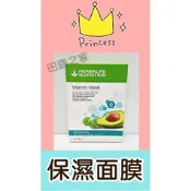 🌿田園之家×賀寶芙🌿維他命面膜～保濕/美白(五片裝)🚩滿6000免運🐰100%原廠公司貨