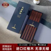 🌈【可開票】🌈【唐宗筷】紅檀木筷子家用禮盒實木質抗菌防黴春節喜筷耐高溫豪華筷子