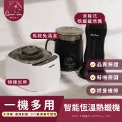【除毛女王】最新款恆溫熱蠟機 熱蠟除毛機 蜜蠟機 熱蠟 溶蠟機 融蠟機 火漆蠟 DIY蠟燭【台灣現貨發送】