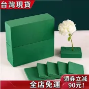 全店免運✨泥塊插假玫瑰花店學生婚慶DIY吸水海綿花泥 插花泥 鮮花 濕海綿 吸水海綿 插花花泥 鮮花泥 乾燥花花
