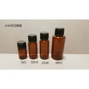 茶色玻璃瓶黑蓋(商品100%台灣製造)樣品瓶罐精油瓶分裝瓶瓶罐罐